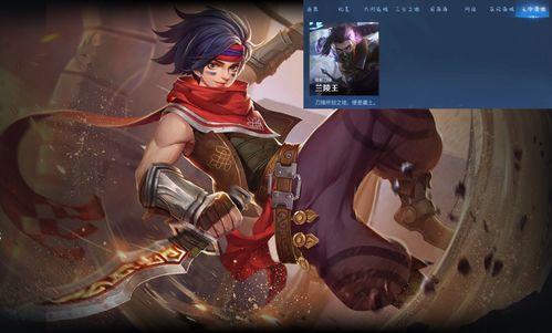 兰陵王在线观看免费,穿越时空的传奇英雄，免费在线观看，尽享视听盛宴  第2张