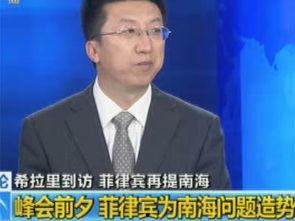 菲律宾副部长爆料视频,揭露政坛黑幕与权力斗争  第2张