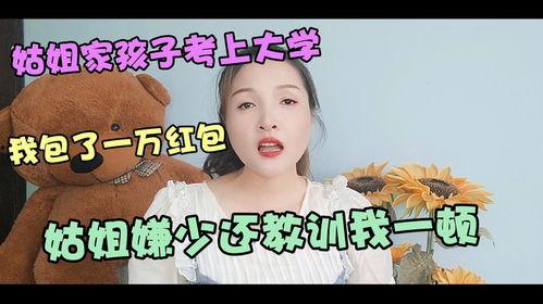 泡芙姑姑维姐最新爆料是哪一集,揭秘哪一集引发热议？  第3张