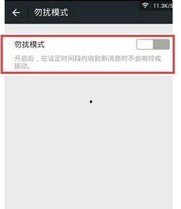 什么新闻容易爆料微信,最新功能曝光，用户隐私如何保障？”  第3张