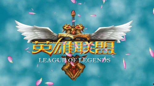 英雄联盟4月爆料视频,新英雄、新皮肤及重大更新前瞻  第3张