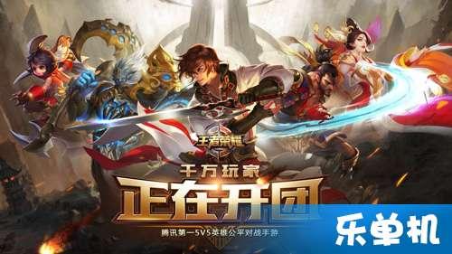 王者荣耀手游最新爆料,神秘英雄登场，全新玩法即将解锁！  第2张