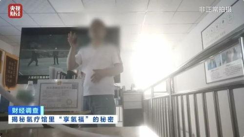 邢台一中爆料事件视频曝光,真相揭开，引发社会关注  第3张