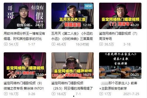 港澳最新爆料新闻事件是什么,揭秘惊天大事件  第1张