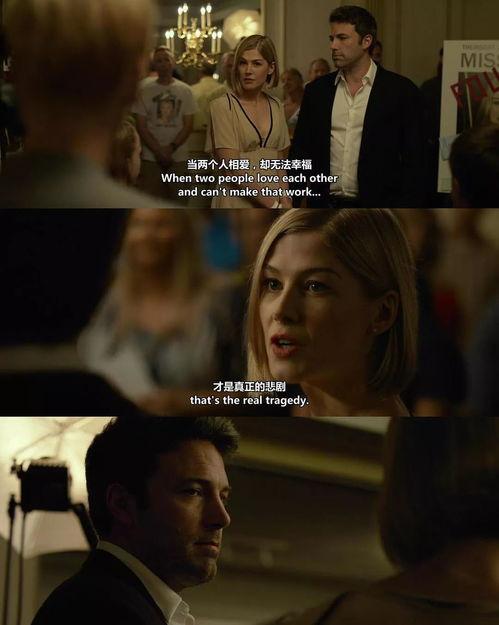 消失爱人在线观看,揭秘神秘失踪背后的情感纠葛  第3张