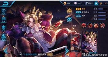 皮肤王者荣耀最新爆料是什么,神秘新英雄皮肤即将登场！  第1张