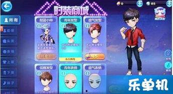 天天酷跑最新时装爆料,最新爆料抢先看，潮流元素尽收眼底！  第2张