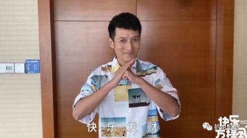 李维嘉爆料翻车视频大全,盘点那些意外爆笑瞬间  第1张