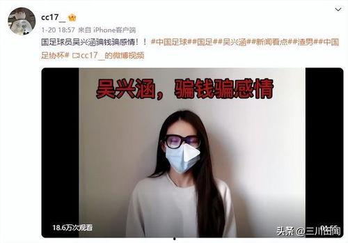 陈晨最新爆料视频,事件真相再引热议  第3张