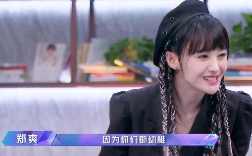 娱乐吃瓜君七七道歉,揭秘背后真相  第2张