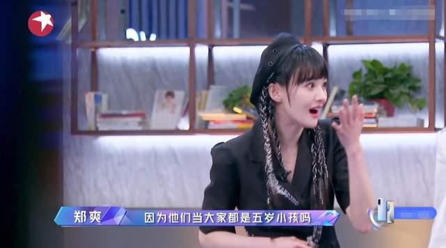 娱乐吃瓜君七七道歉,揭秘背后真相  第3张