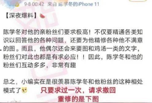 今日爆料粉丝多好处,多角度解析粉丝带来的多重利好  第2张