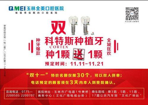 广西玉林新闻爆料电话,倾听民声，守护城市脉搏  第1张