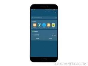 小米最新爆料君,神秘新机即将亮相,性能与设计全面升级!” 第2张 小米最新爆料君,神秘新机即将亮相,性能与设计全面升级!” 第2张