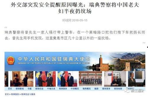 解读最新爆料视频,独家内幕大公开 第2张 解读最新爆料视频,独家内幕大公开 第2张