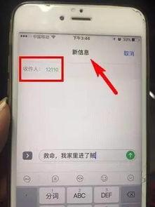 虎门新闻爆料电话多少,揭秘市民身边新闻动态的桥梁  第2张 虎门新闻爆料电话多少,揭秘市民身边新闻动态的桥梁  第2张