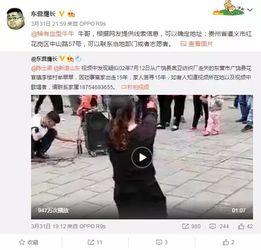 网友爆料片段大全视频,揭秘网络热点背后的真相  第3张
