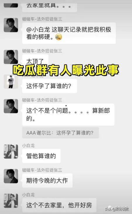 网红吃瓜聊天群名称,揭秘娱乐圈幕后故事与热门话题