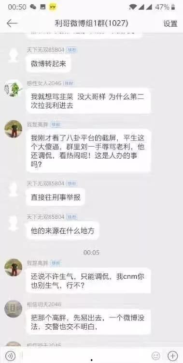 嘉欣爆料鹤轩聊天记录视频,揭秘背后惊人真相 第2张 嘉欣爆料鹤轩聊天记录视频,揭秘背后惊人真相 第2张