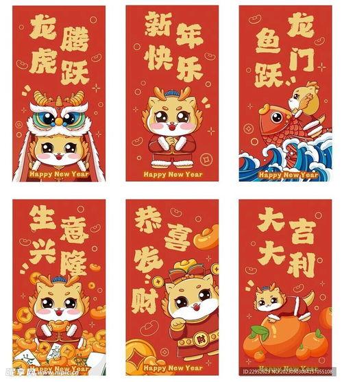 龙年套最新爆料图片,揭秘全新爆料图片中的神秘元素 第2张 龙年套最新爆料图片,揭秘全新爆料图片中的神秘元素 第2张