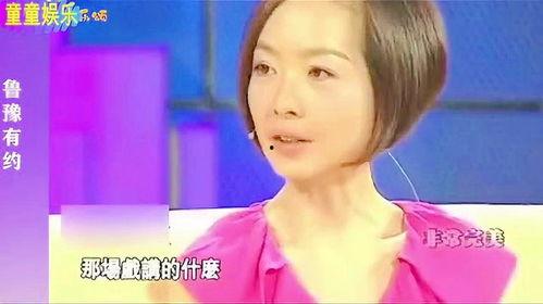 鲁豫老师爆料视频大全集,揭秘娱乐圈幕后故事