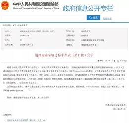 广东交通新闻投稿爆料有用吗 第3张 广东交通新闻投稿爆料有用吗 第3张